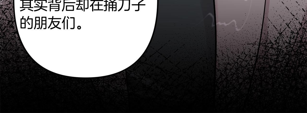 第48话 真相大白94