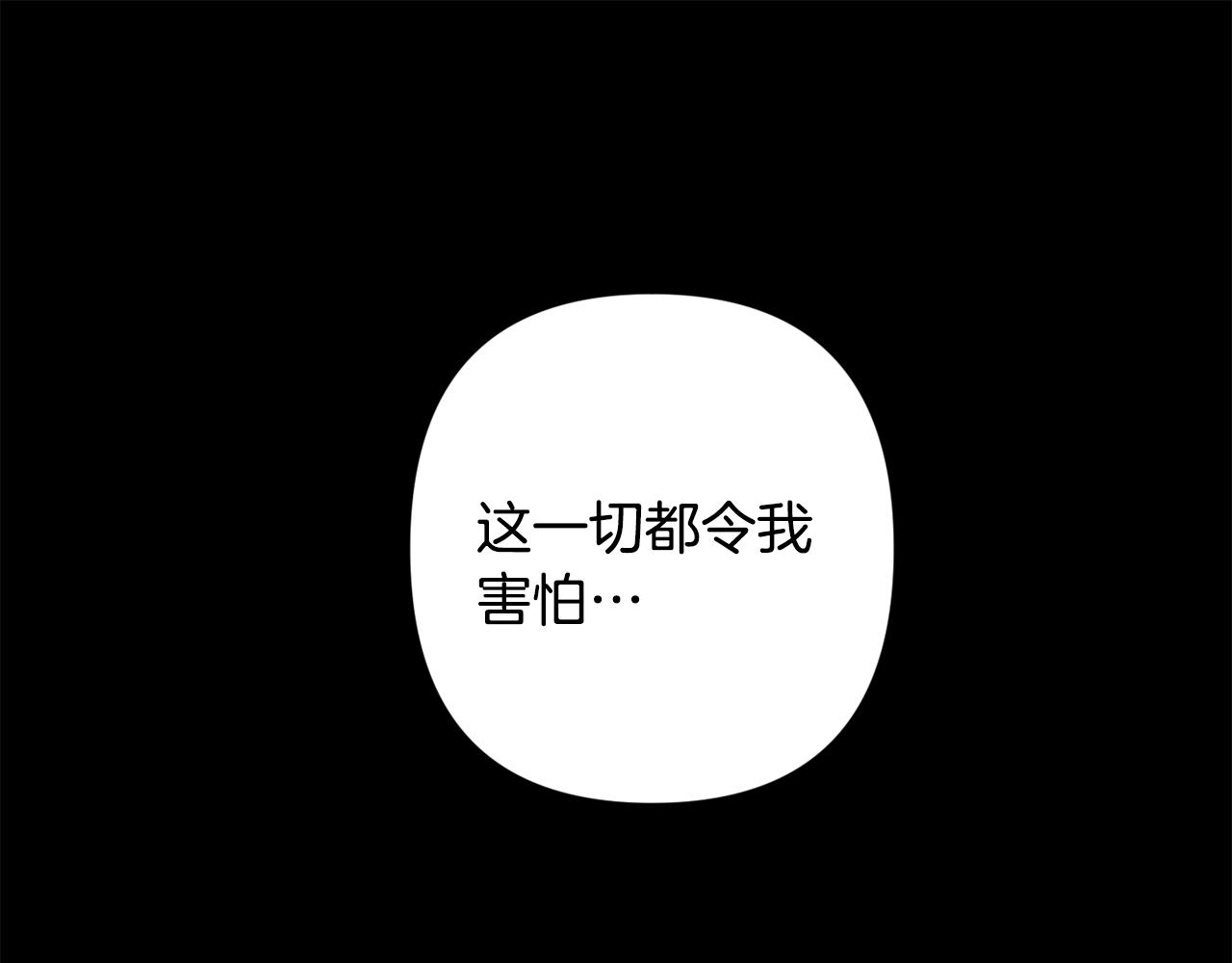 第48话 真相大白95
