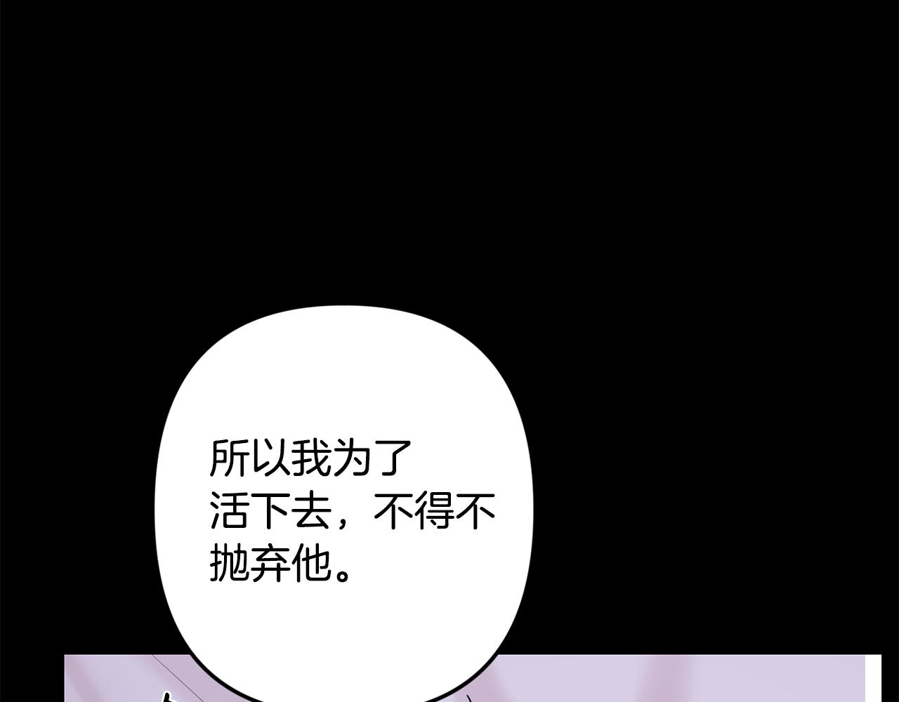 第48话 真相大白97