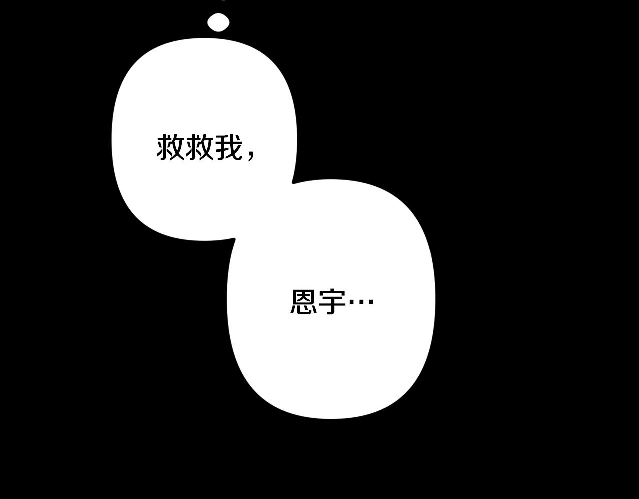 第50话 往事136