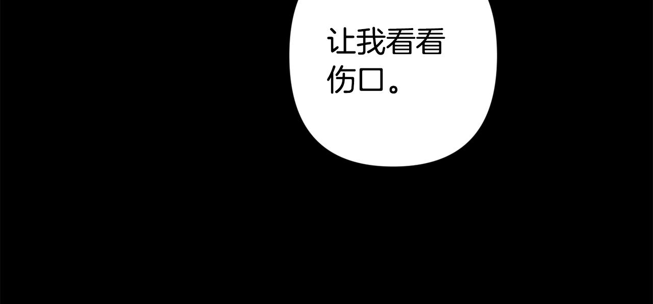 第50话 往事37