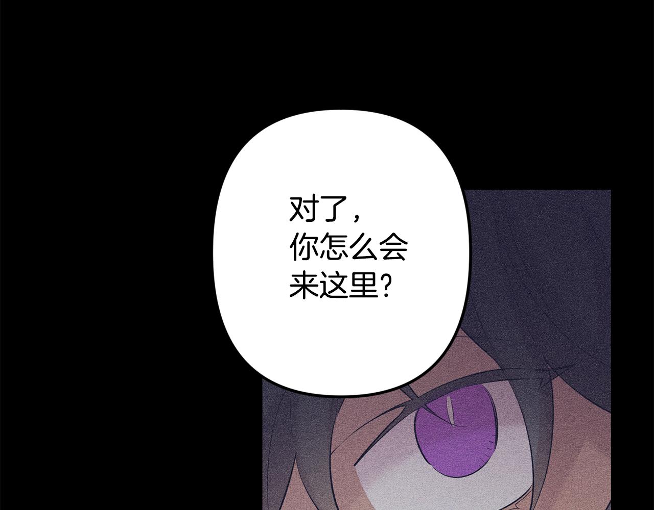 第50话 往事51