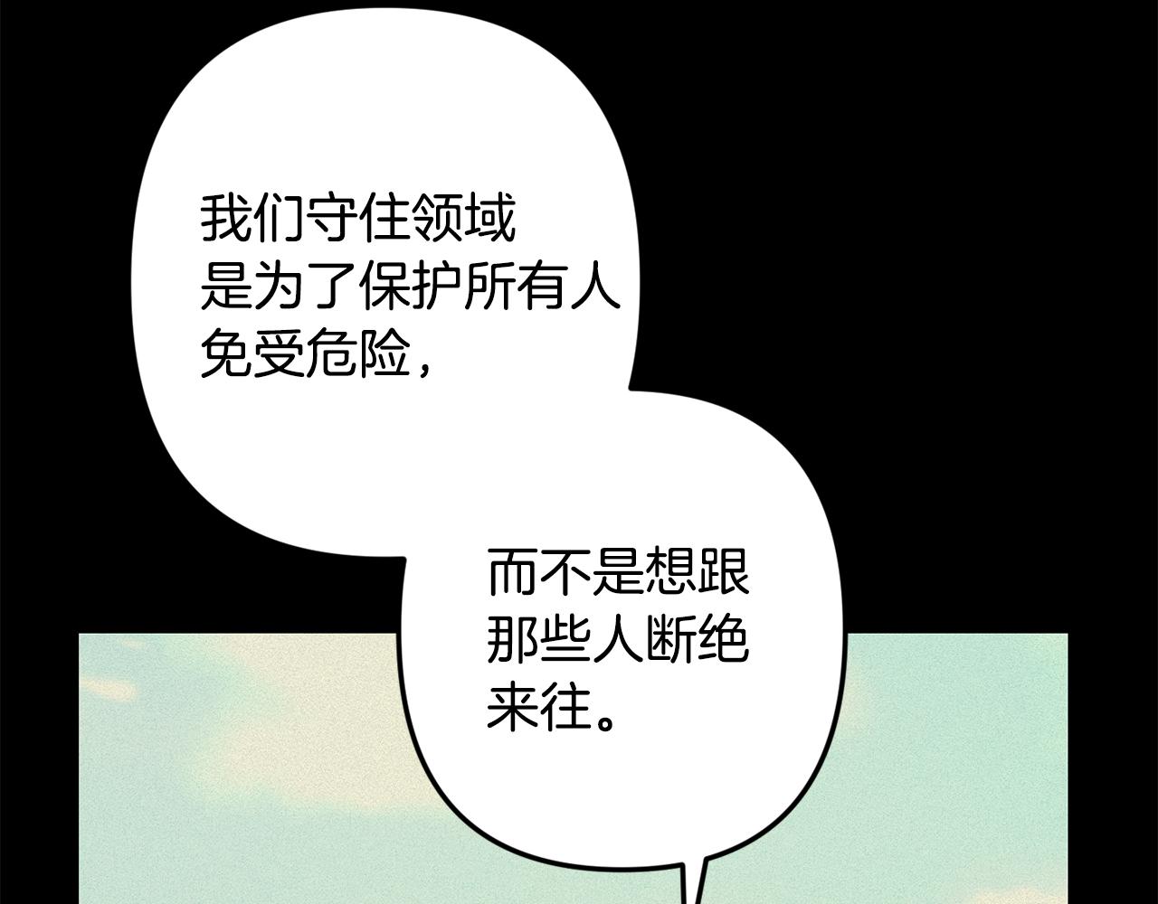 第50话 往事94