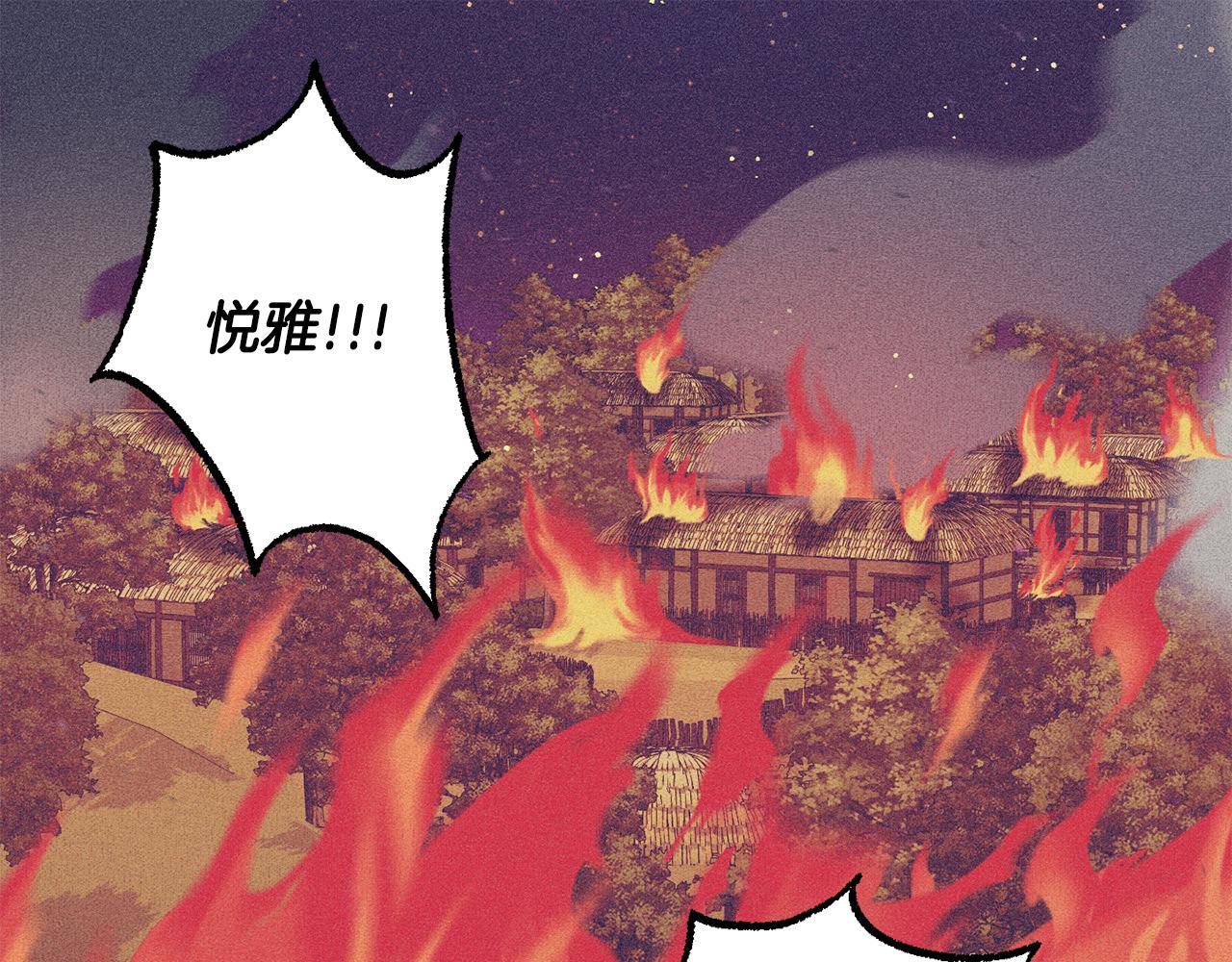 第50话 往事98