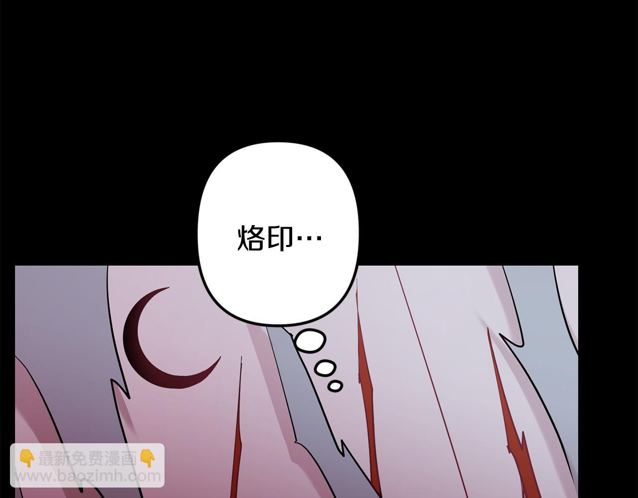 第51话 执念109