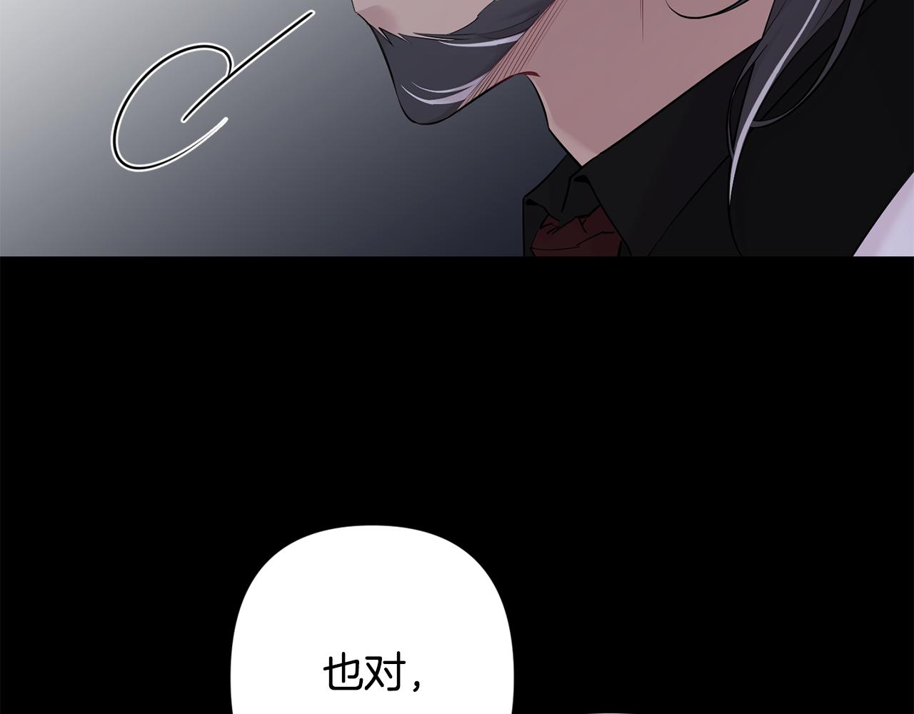 第51话 执念11