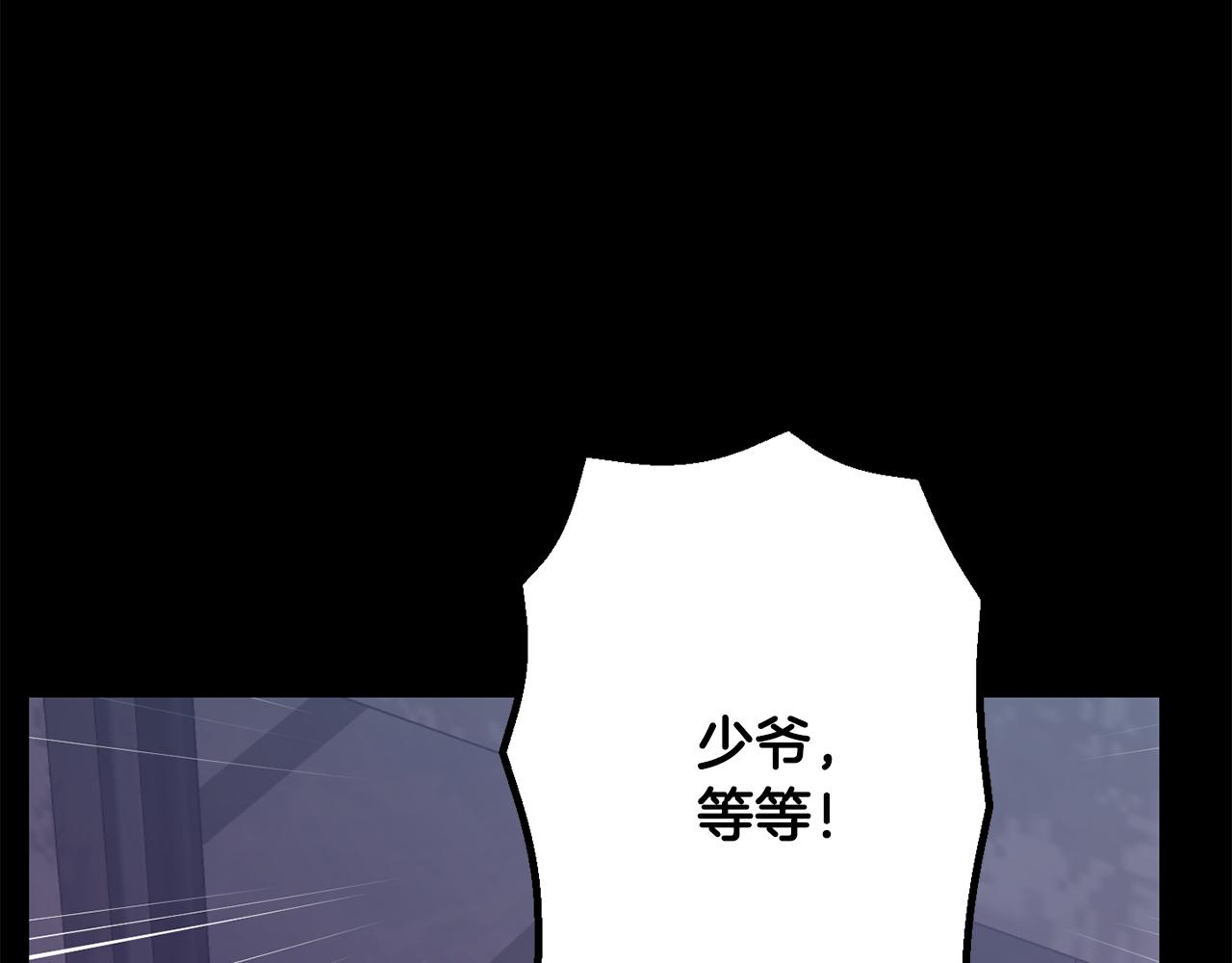 第51话 执念116