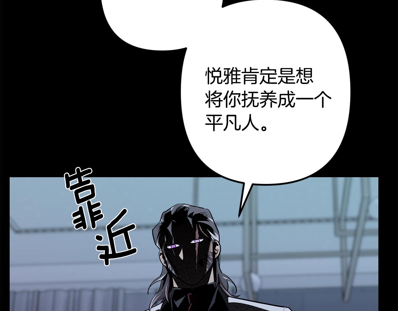 第51话 执念12