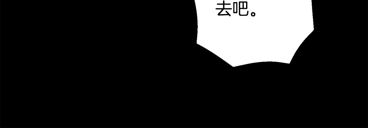 第51话 执念121