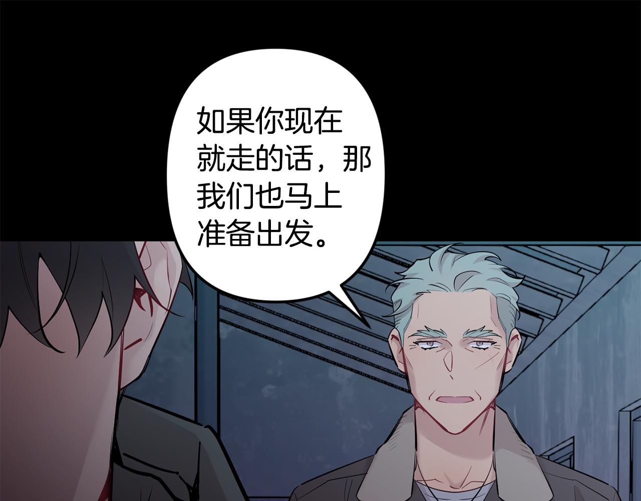 第51话 执念122