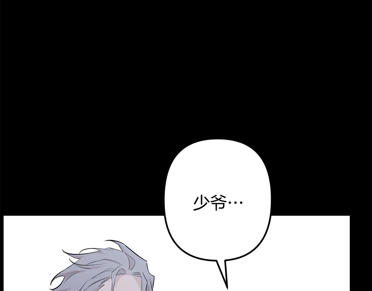 第51话 执念128