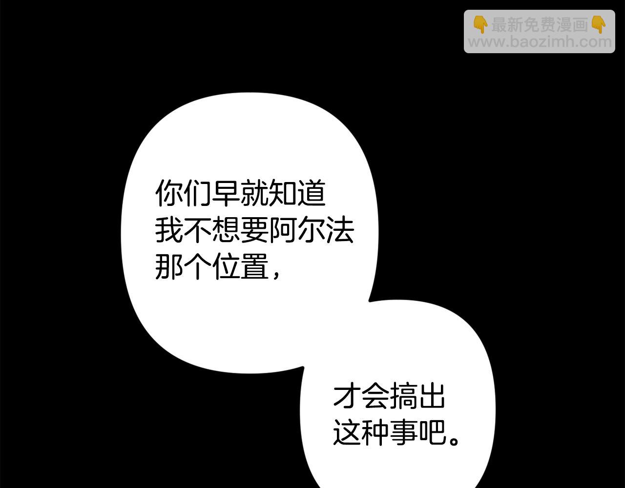 第51话 执念131