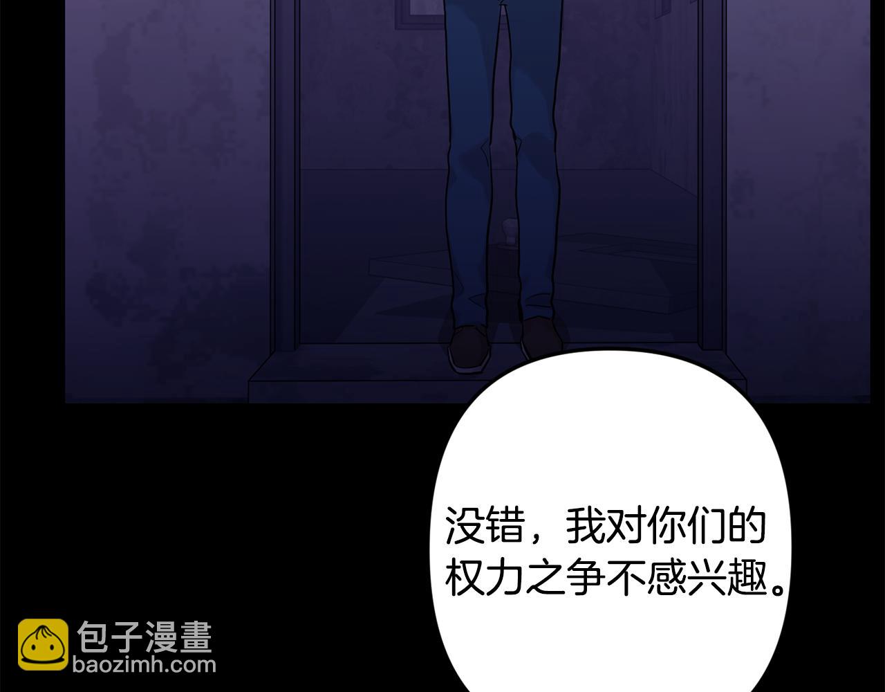 第51话 执念133