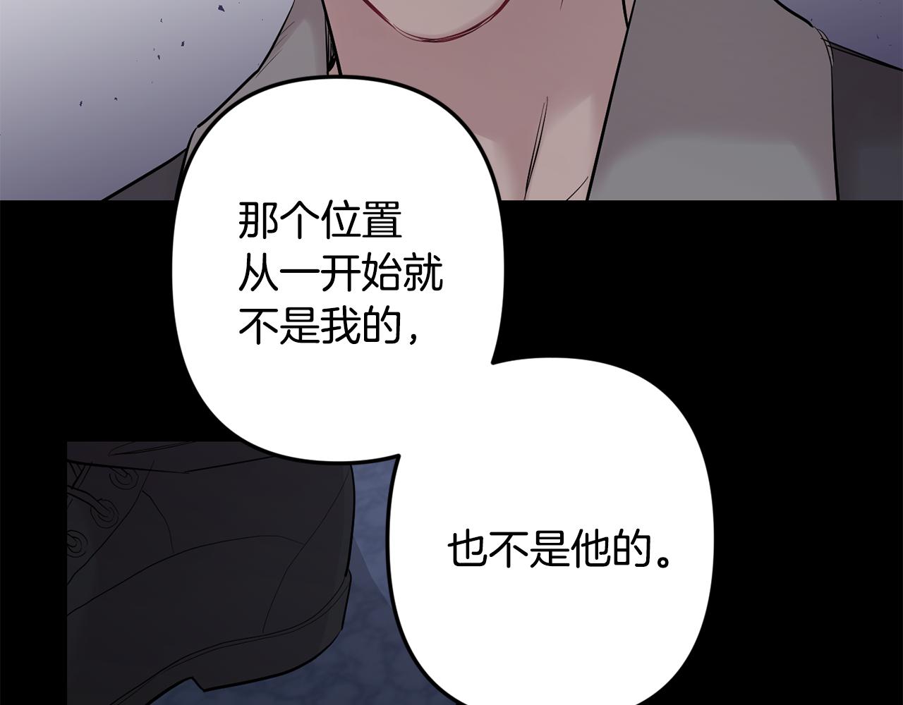 第51话 执念135