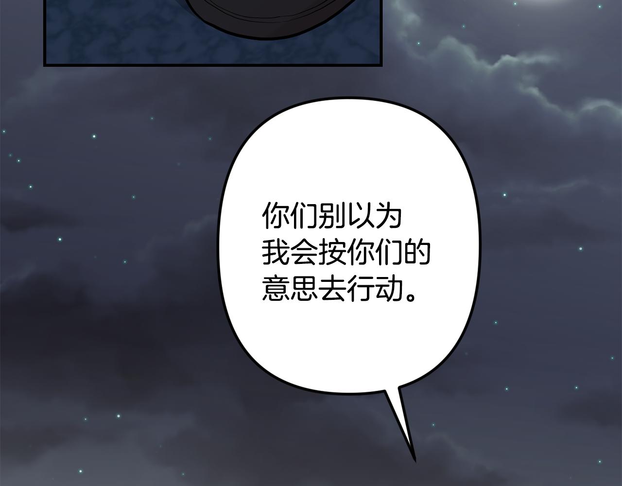 第51话 执念137