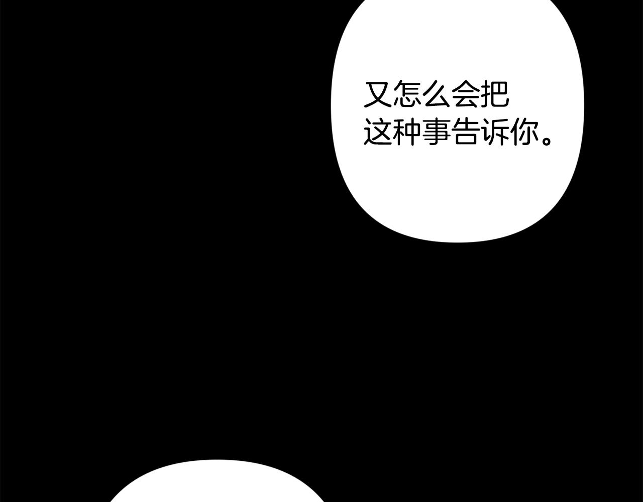 第51话 执念14