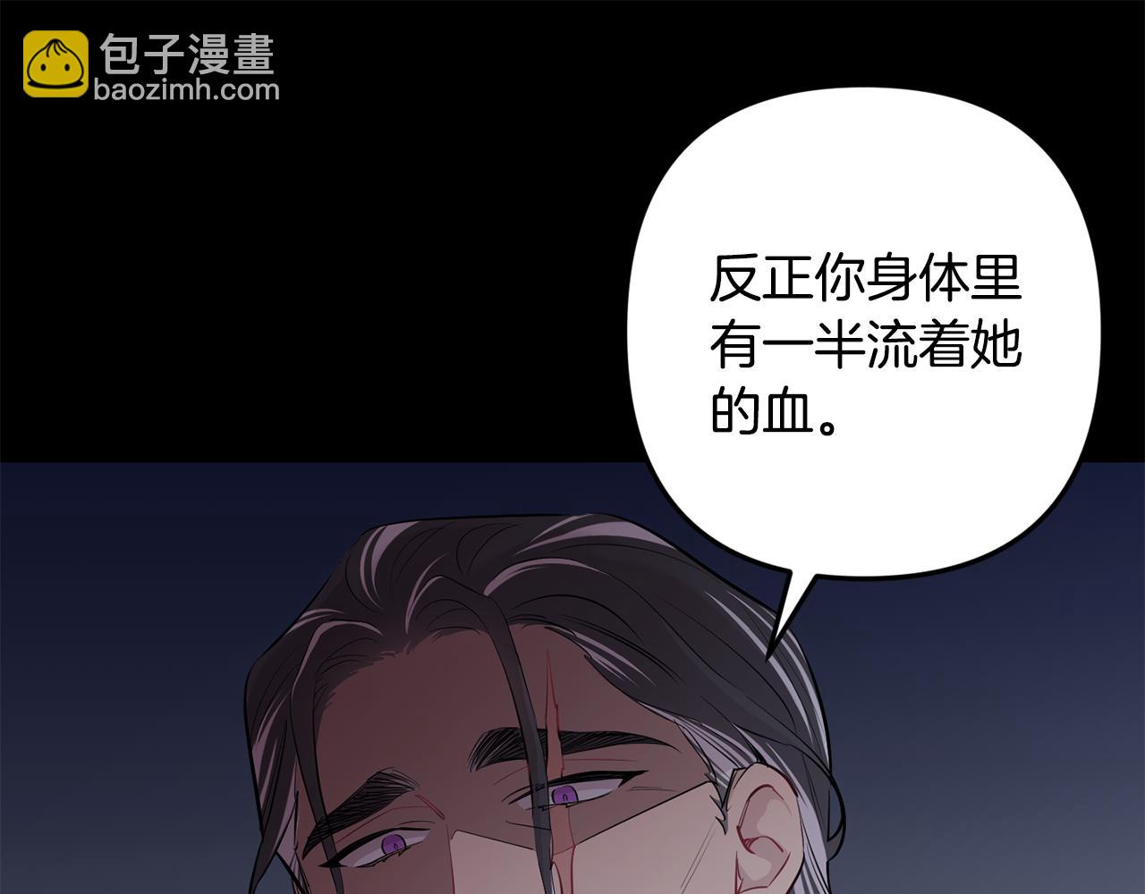第51话 执念18