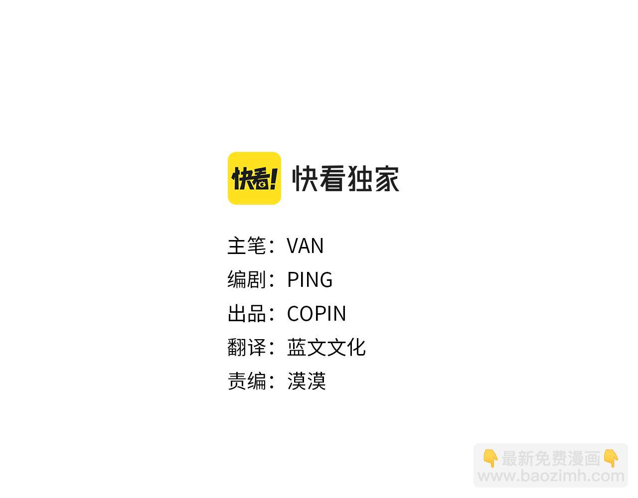 第51话 执念23