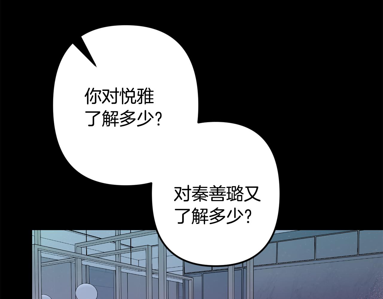 第51话 执念24