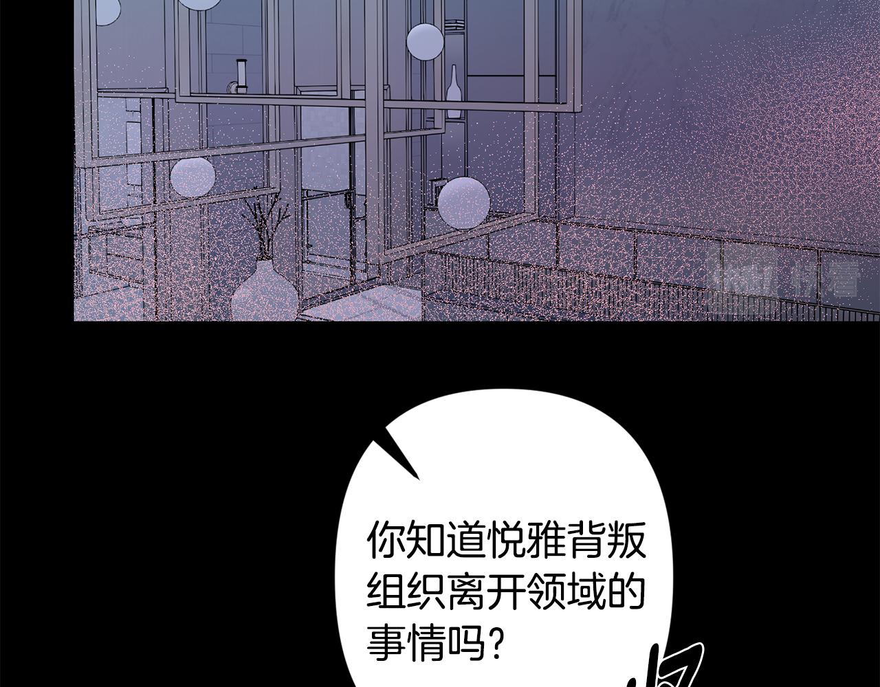 第51话 执念25