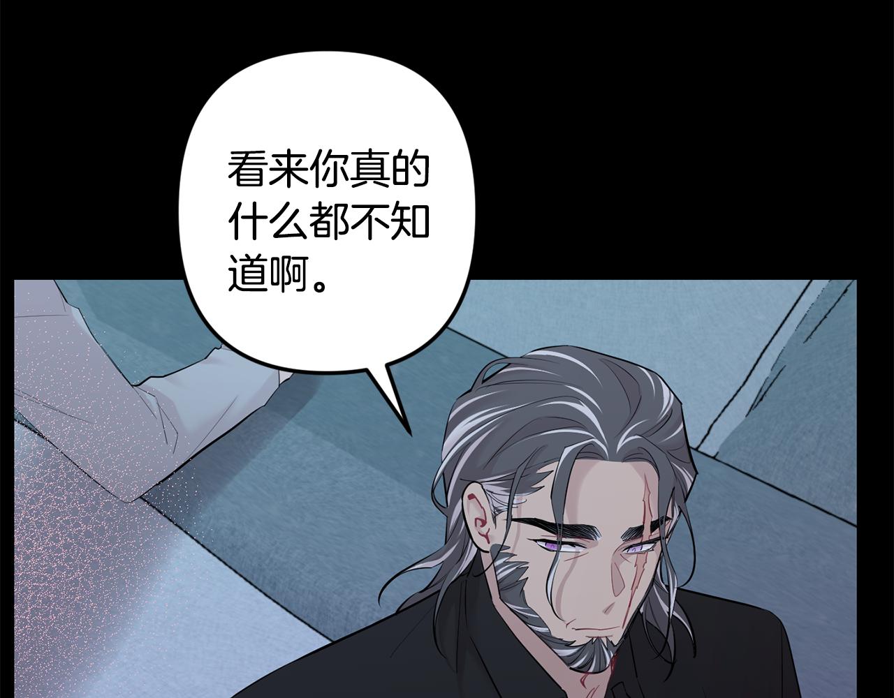 第51话 执念31