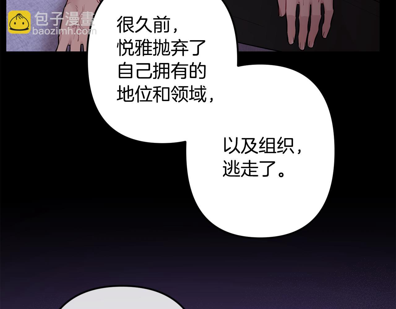 第51话 执念33