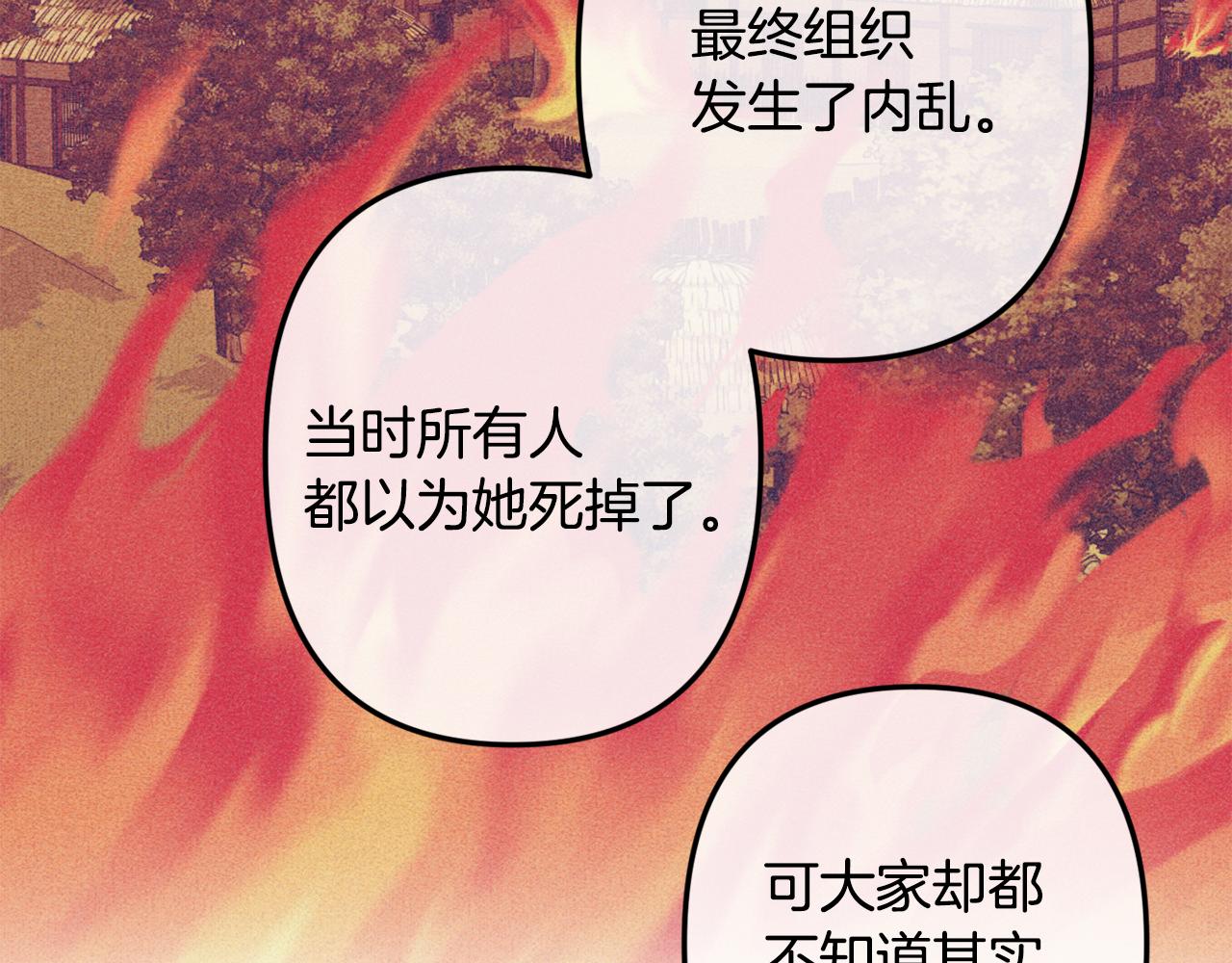 第51话 执念35