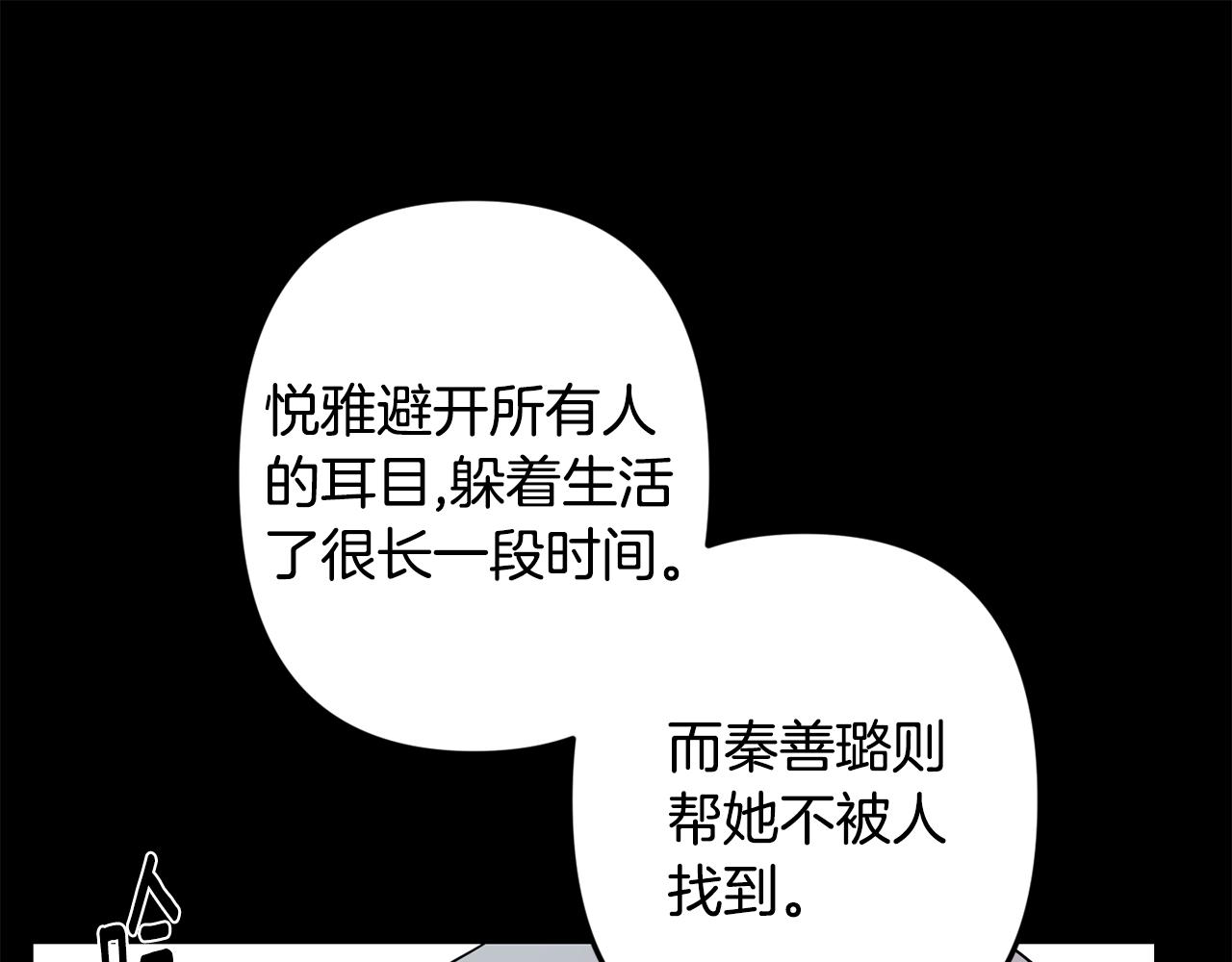 第51话 执念38