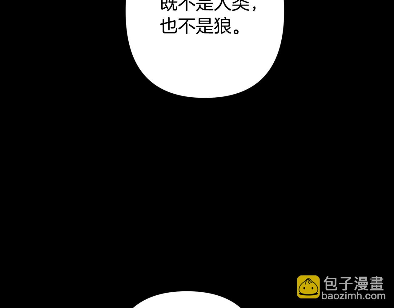 第51话 执念4