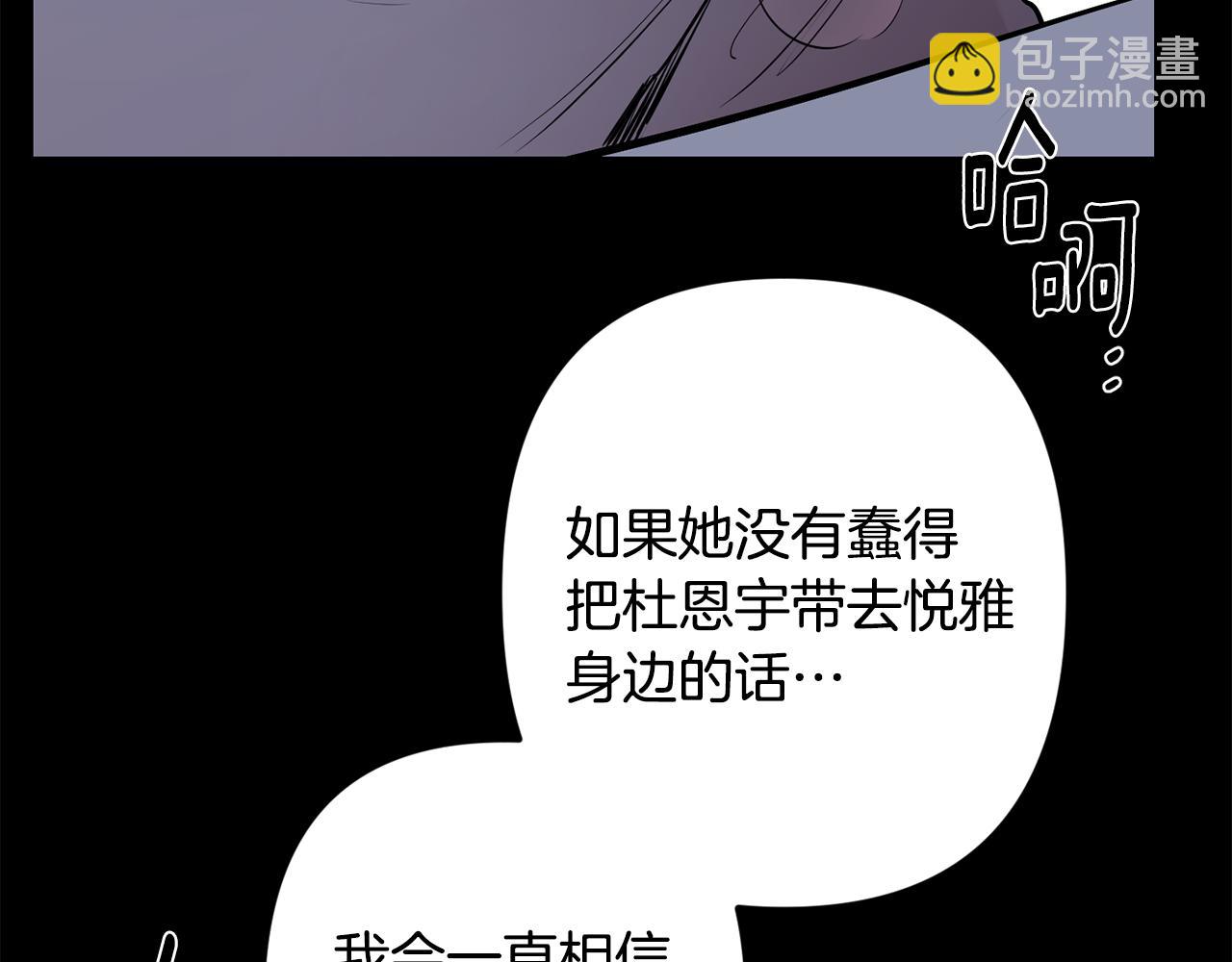 第51话 执念40