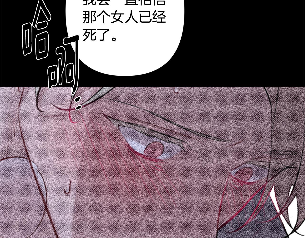 第51话 执念41