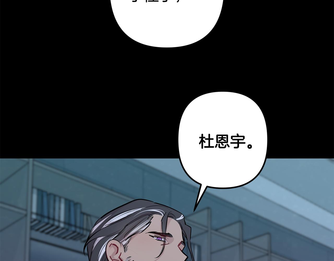 第51话 执念43