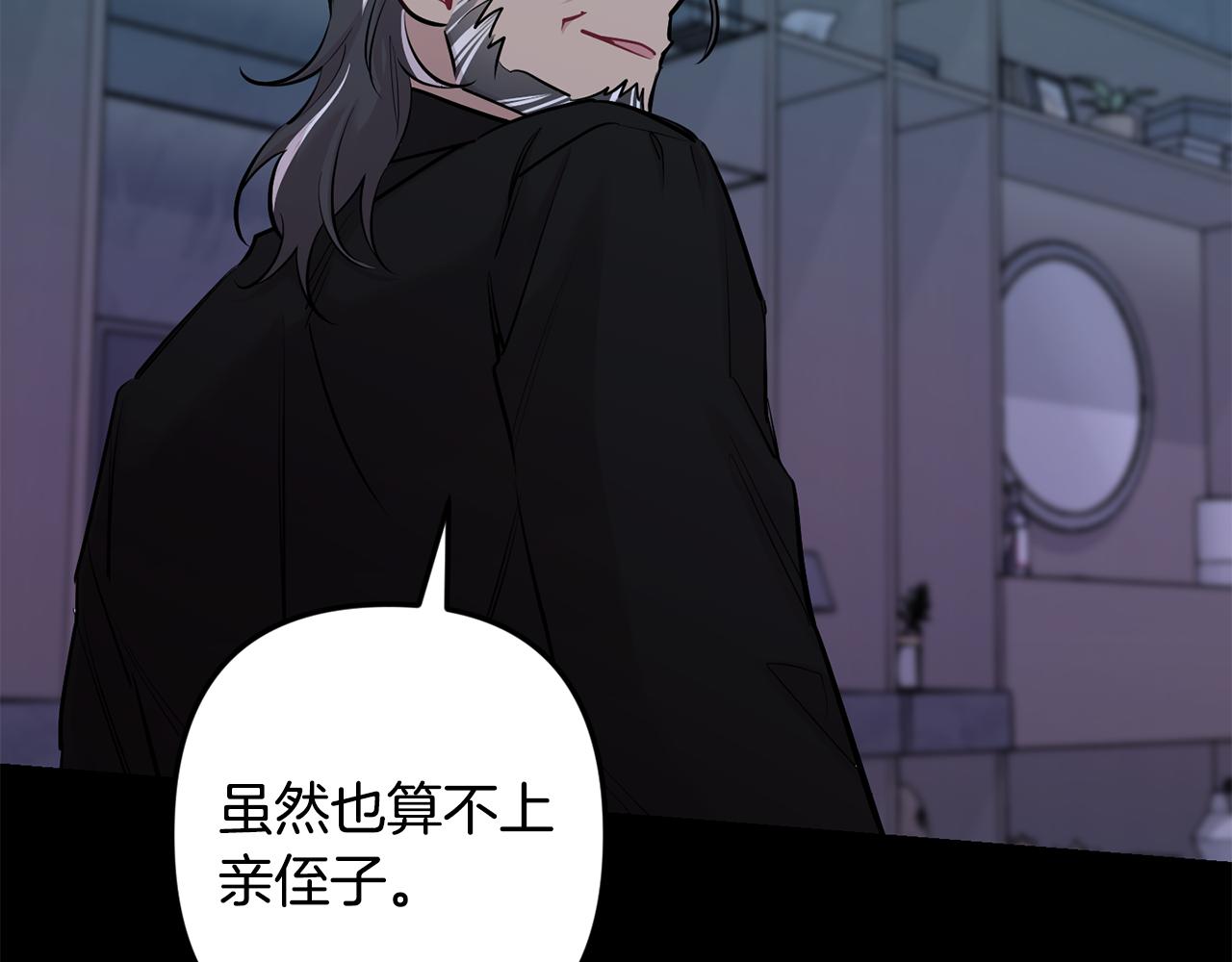 第51话 执念44