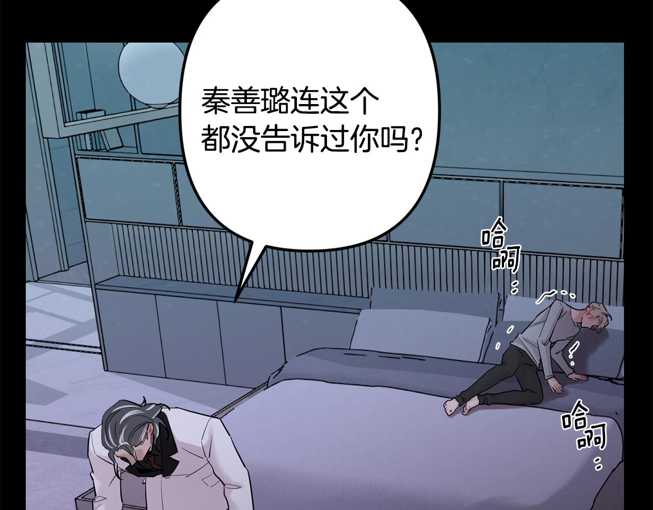 第51话 执念5