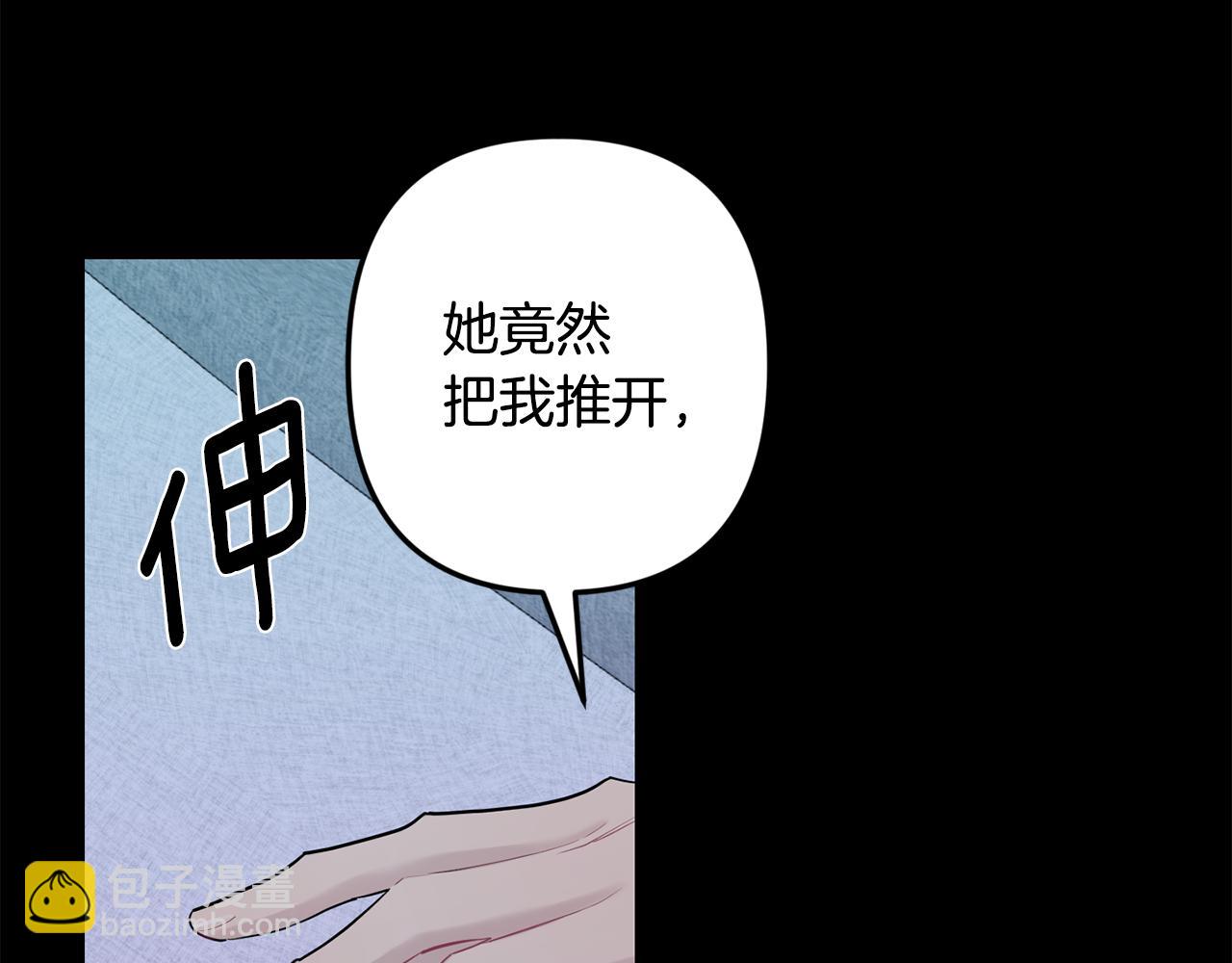 第51话 执念51