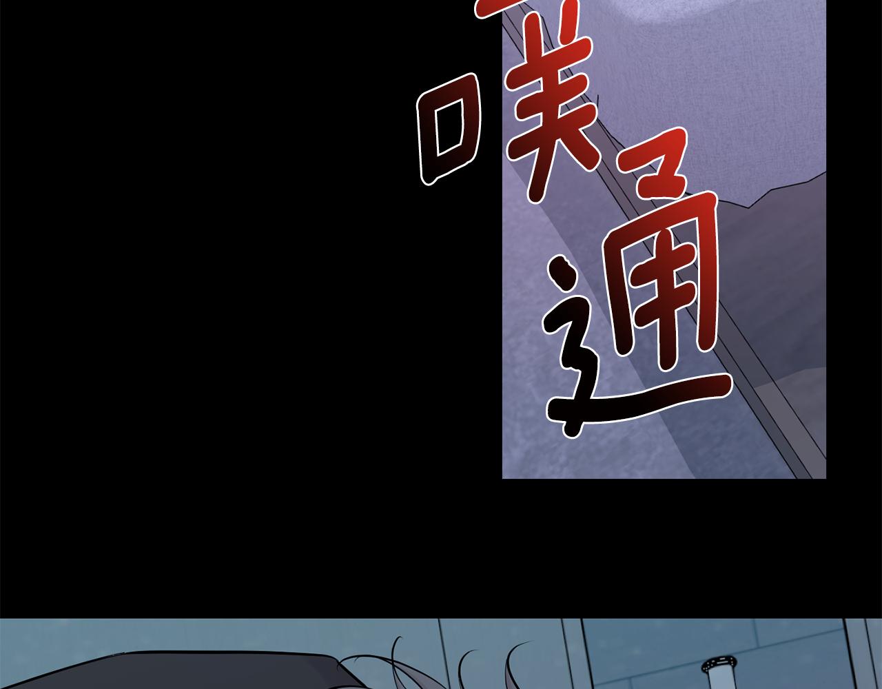 第51话 执念53