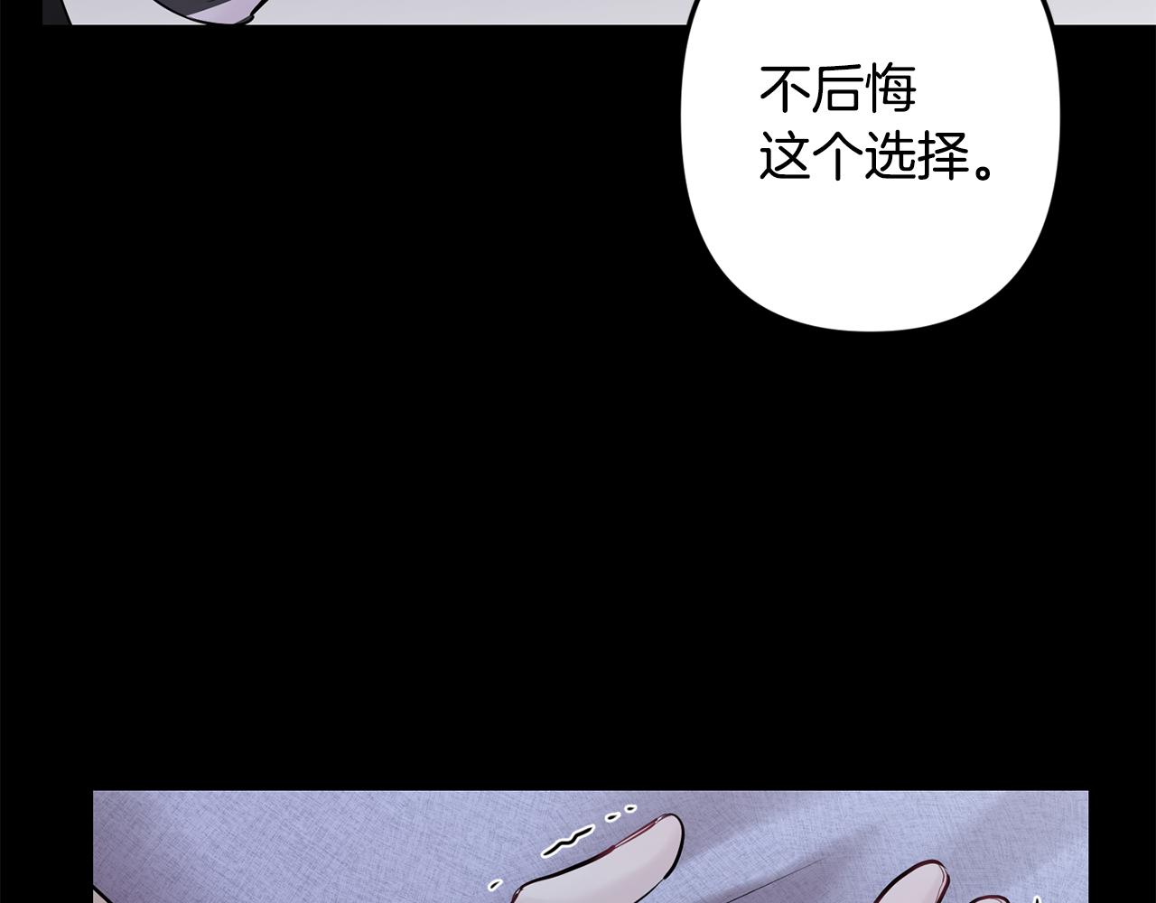 第51话 执念58