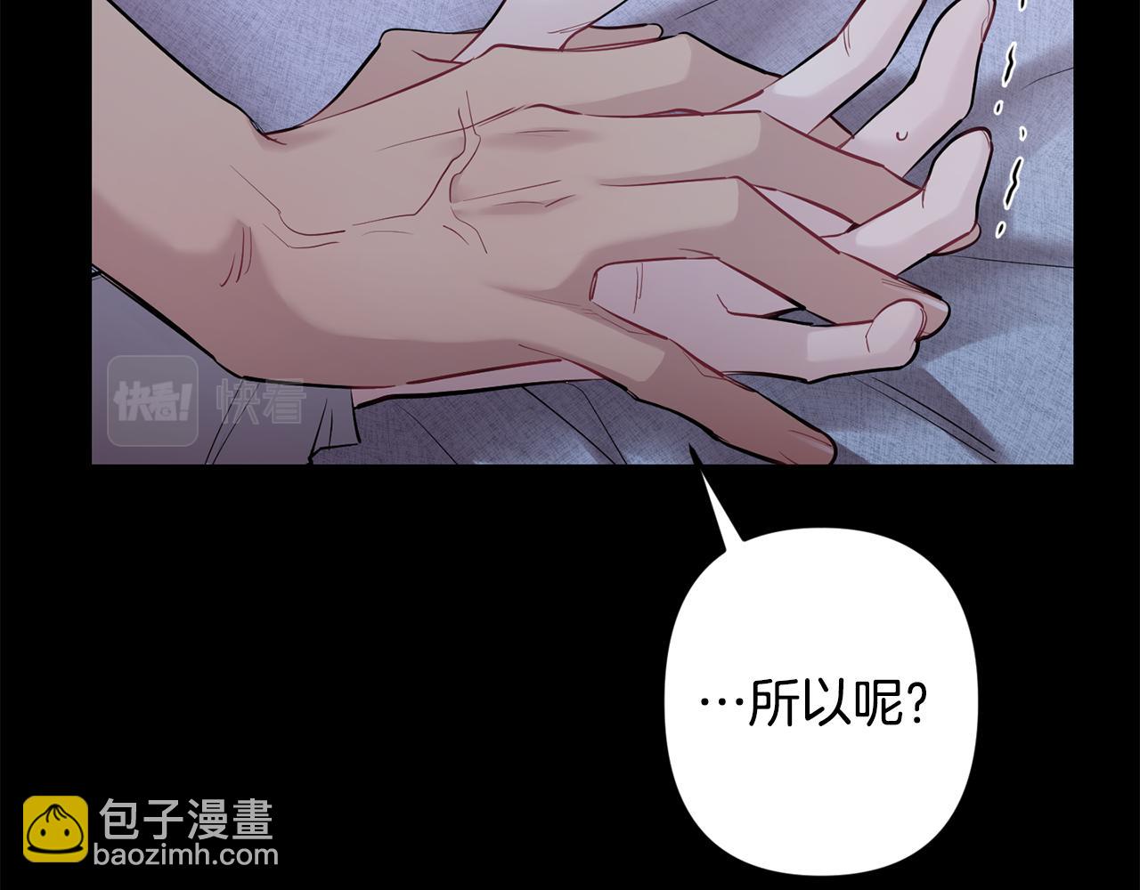 第51话 执念59