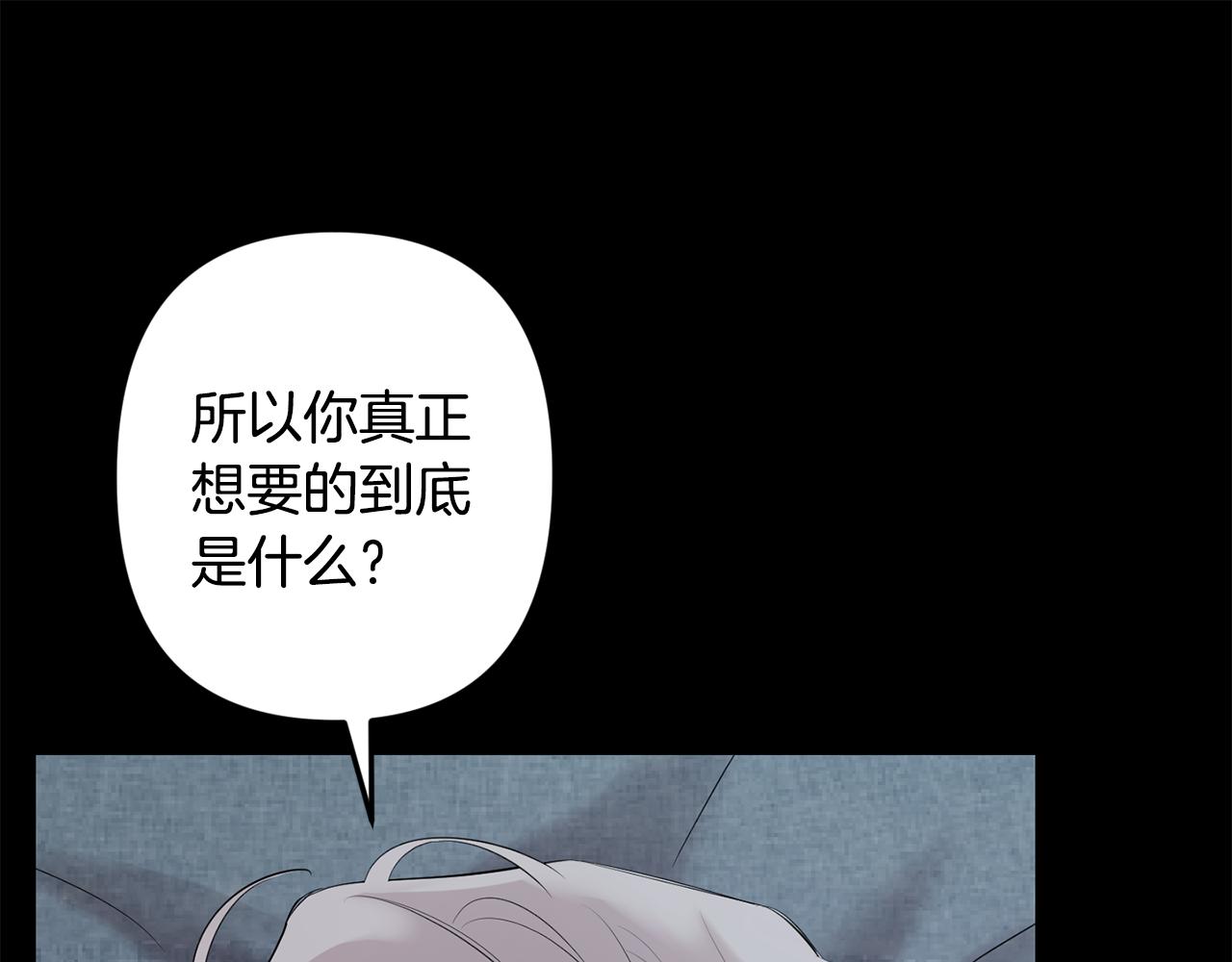 第51话 执念61