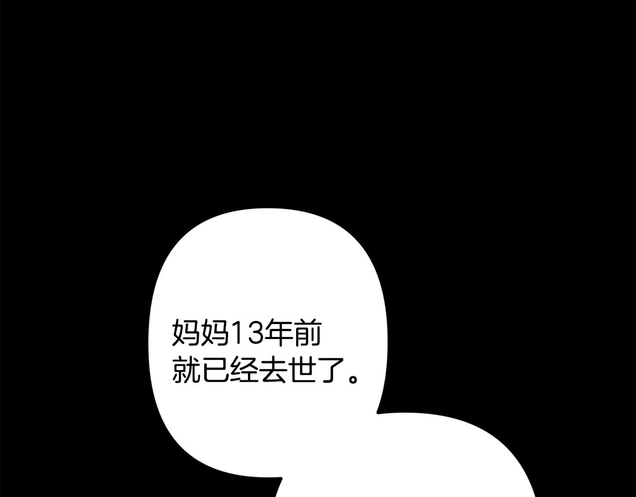 第51话 执念65