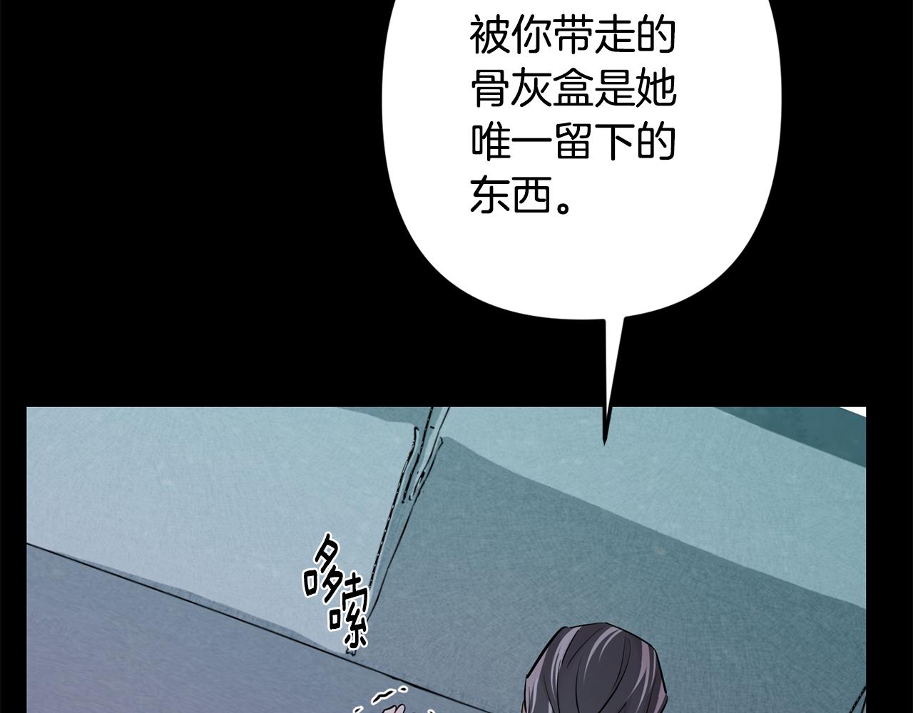 第51话 执念66