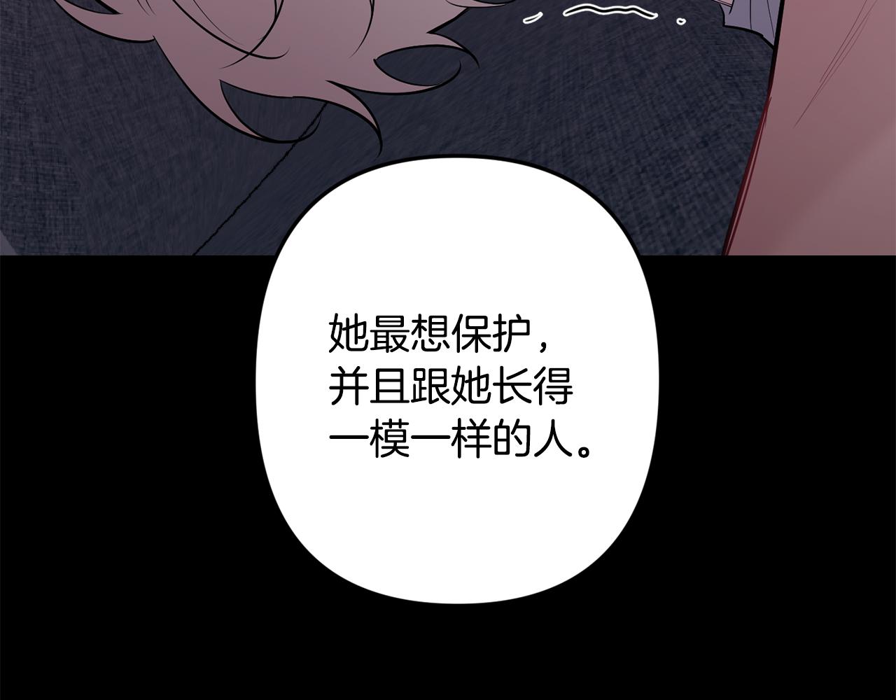 第51话 执念74