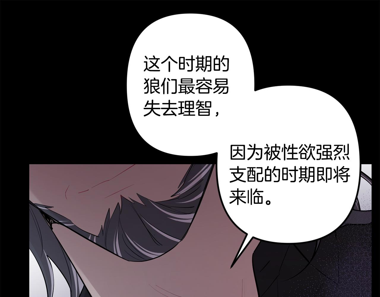 第51话 执念82