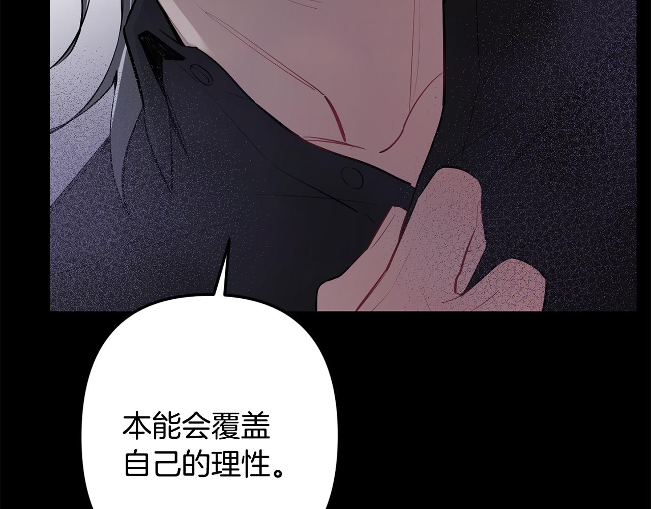 第51话 执念83