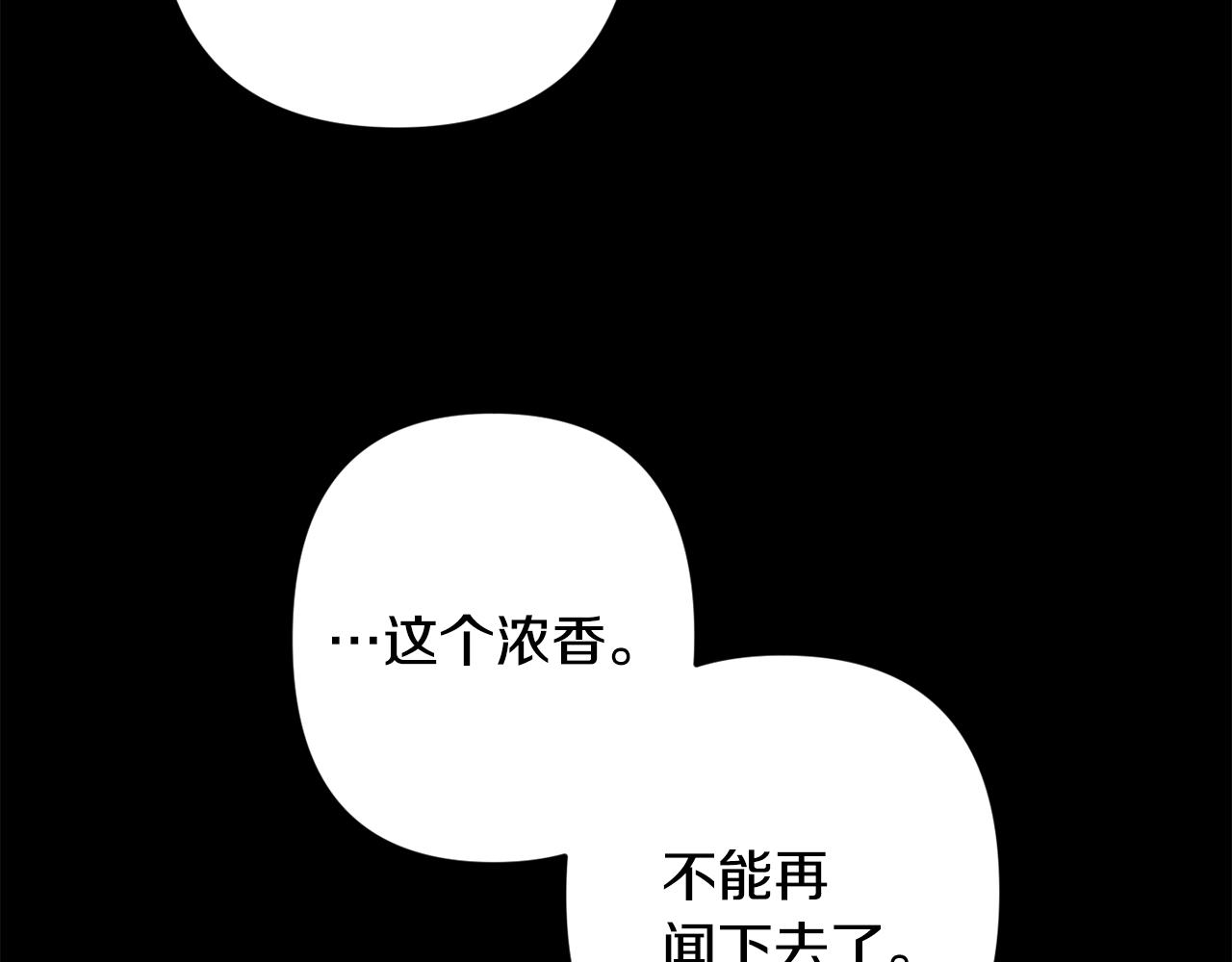 第51话 执念84