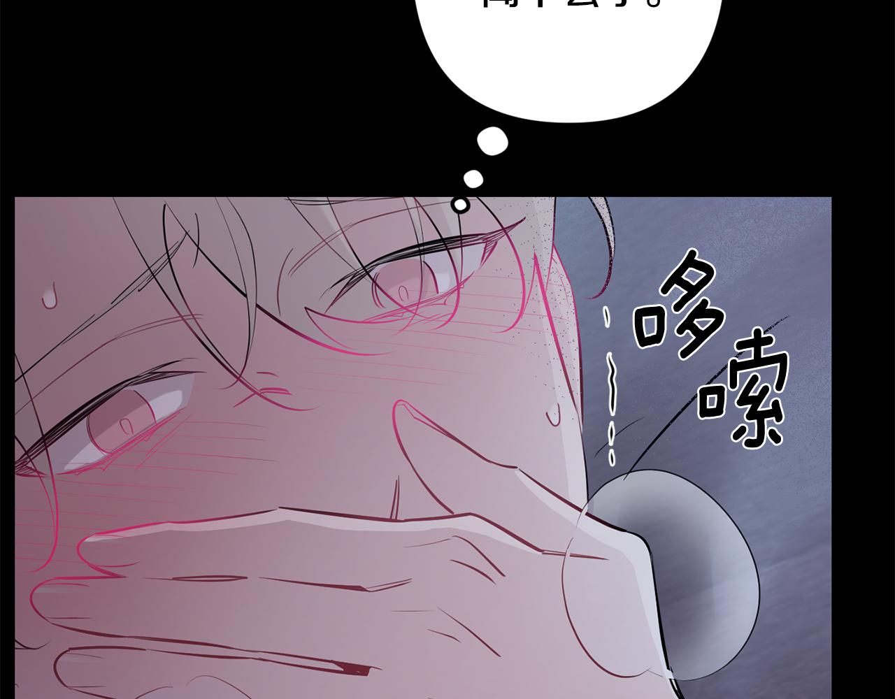 第51话 执念85