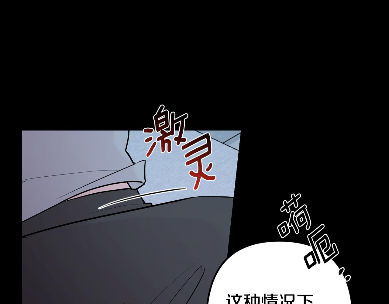 第51话 执念87