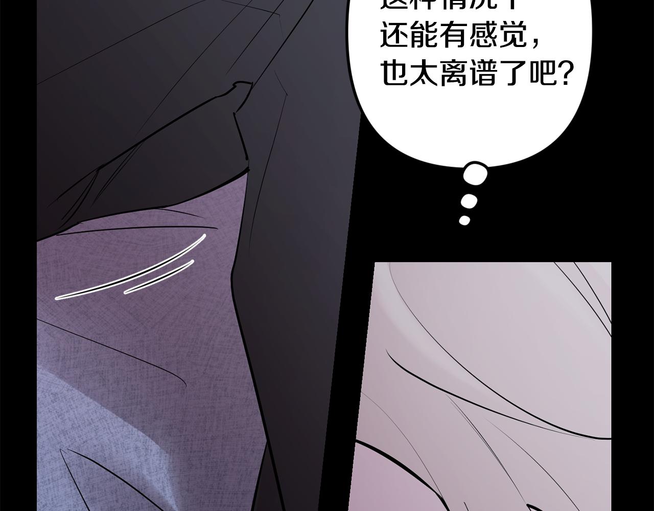 第51话 执念88