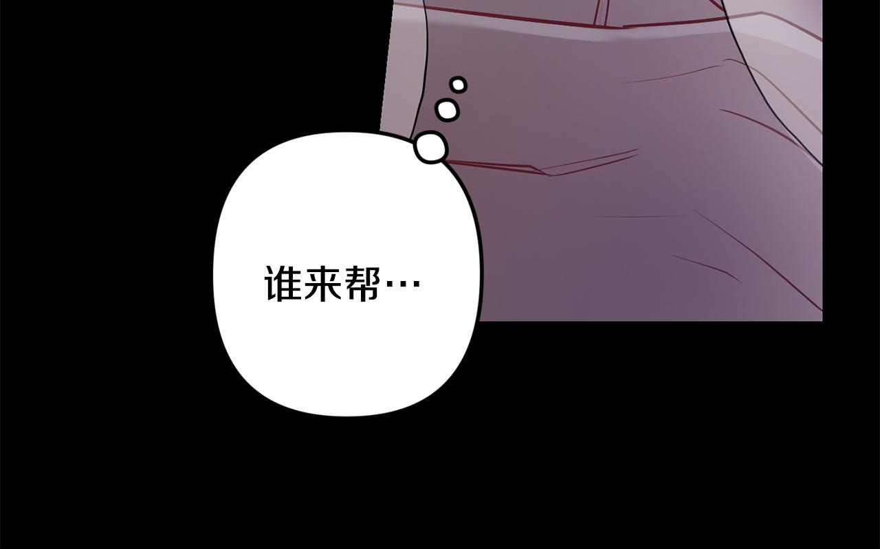 第51话 执念90