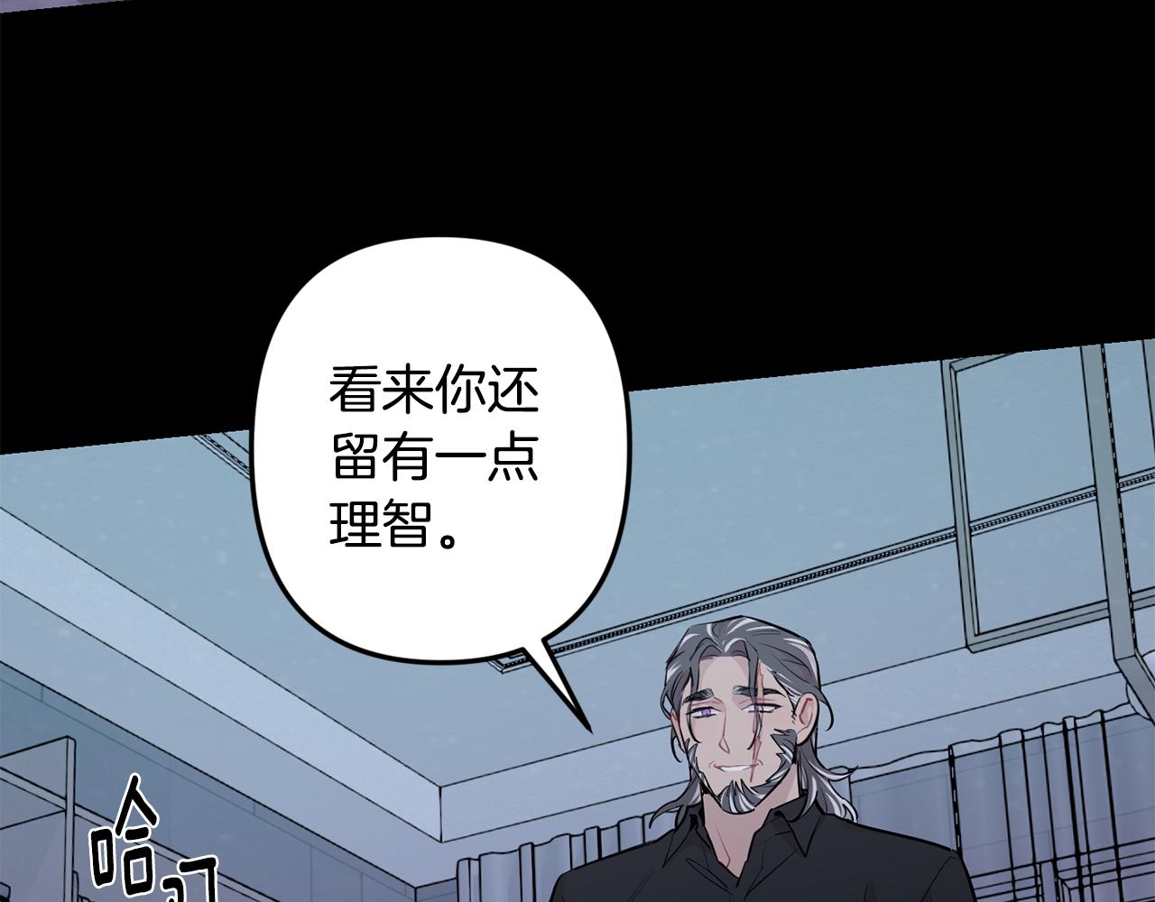 第51话 执念93